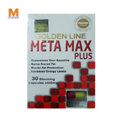 كبسولات ماتا ماكس بلس ( META MAX PLUS ) لحرق الدهون وتنحيف الجسم 